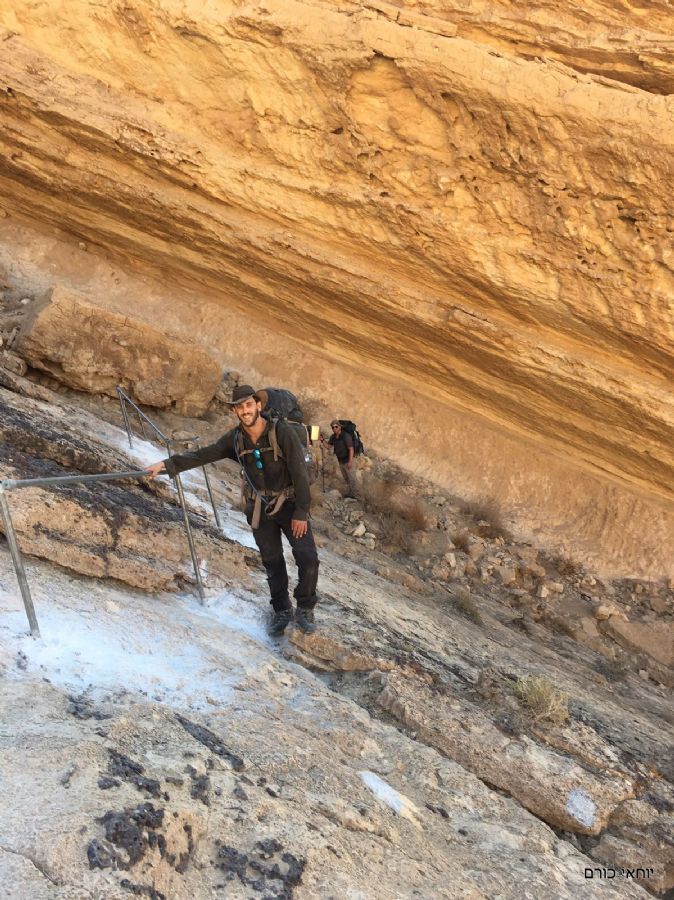 טיול לסנפיר הגדול